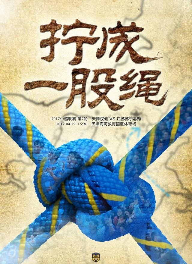 《继配业之女》按照黑川博行的小说改编，以一个经由过程嫁给孤傲敷裕的汉子做继配以取得财富的女报酬中间，反应出人类的愿望。不竭棍骗汉子的主人公小夜子由年夜竹忍扮演，和她一路棍骗白叟的婚姻先容所所长由丰川悦司扮演。